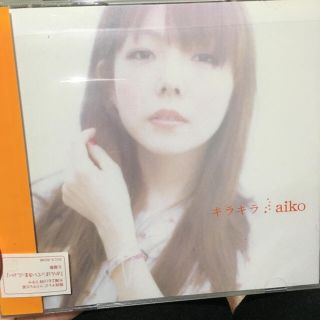 aiko キラキラ 通常版(ポップス/ロック(邦楽))