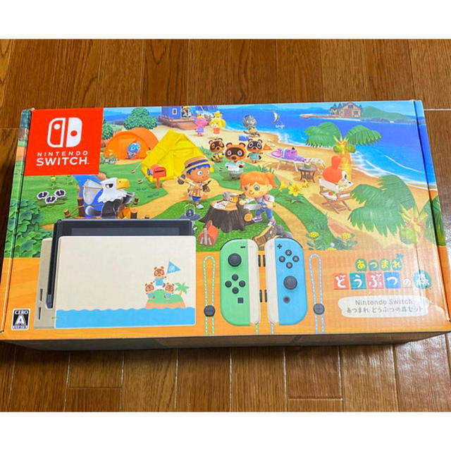 Nintendo Switch あつまれ どうぶつの森　同梱版　ソフト無し