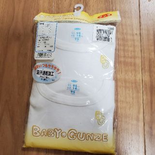 グンゼ(GUNZE)のdeco様専用 新品 グンゼ ベビー半袖丸首シャツ2枚組 サイズ95cm(下着)