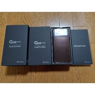 エルジーエレクトロニクス(LG Electronics)のLG G8X ThinQ 901LG SIMロック解除済 未使用品(スマートフォン本体)