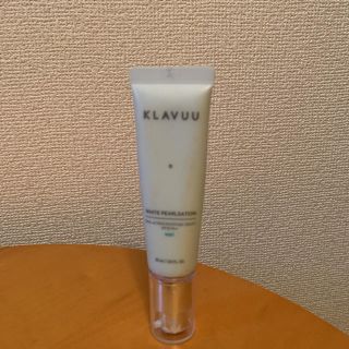 KLAVUU クラビュー　女優クリーム　ミント(化粧下地)