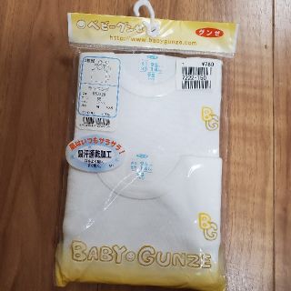 グンゼ(GUNZE)のdeco様専用 新品 グンゼ ベビーランニングシャツ2枚組 サイズ95cm(下着)