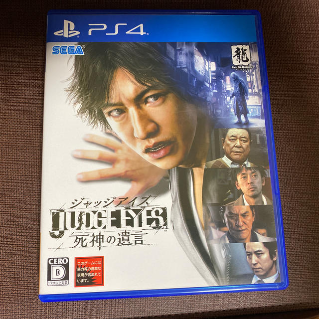 SEGA(セガ)のJUDGE EYES：死神の遺言 PS4 エンタメ/ホビーのゲームソフト/ゲーム機本体(家庭用ゲームソフト)の商品写真