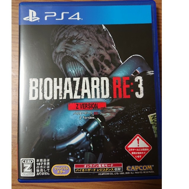 バイオハザード re3 Zversion エンタメ/ホビーのゲームソフト/ゲーム機本体(家庭用ゲームソフト)の商品写真