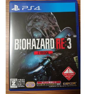 バイオハザード re3 Zversion(家庭用ゲームソフト)