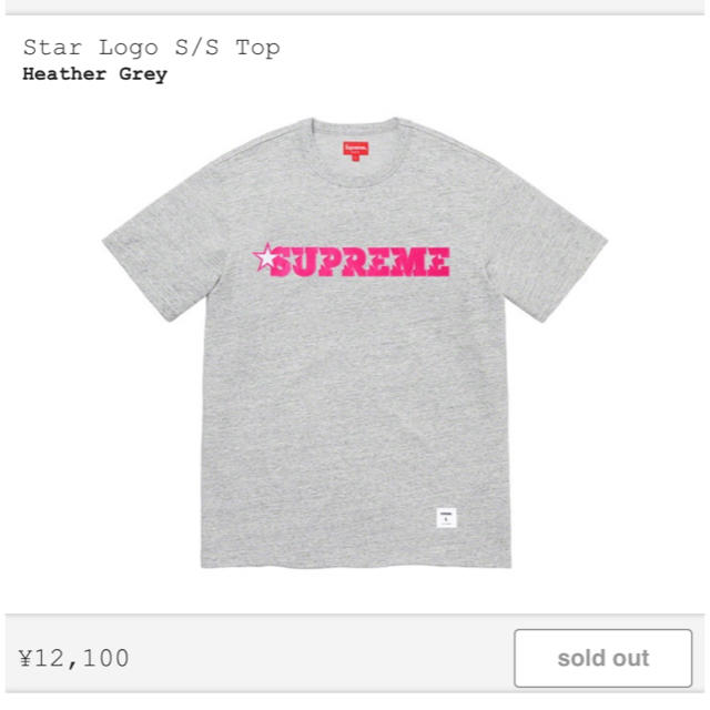 supreme star logo s/s top シュプリーム Tシャツ