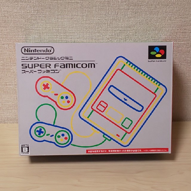 任天堂【値下げ】ニンテンドークラシックミニ スーパーファミコン