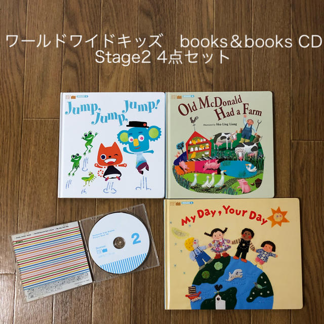 ③ワールドワイドキッズ books＆books CD Stage2の通販 by nanea's shop｜ラクマ