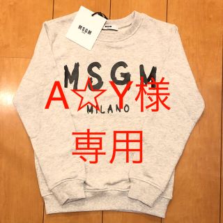 エムエスジイエム(MSGM)の新品☆MSGMキッズ　薄手スウェット　トレーナー8Y(Tシャツ/カットソー)