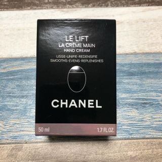 シャネル(CHANEL)のmisaa様専用 CHANELシャネル   ハンドクリーム(ハンドクリーム)