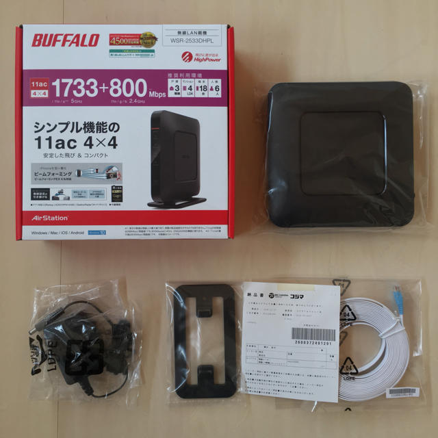 Buffalo(バッファロー)のBuffalo【WSR-2533DHPL】 スマホ/家電/カメラのPC/タブレット(PC周辺機器)の商品写真