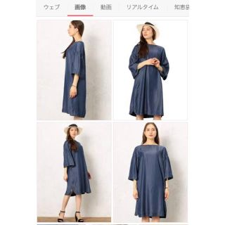 ユナイテッドアローズ(UNITED ARROWS)のUNITED ARROWS☆ワンピース☆ SIZE:FREE☆美品(ひざ丈ワンピース)