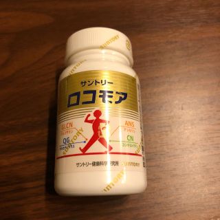 サントリー(サントリー)の即日発送！　ロコモア　180粒入(ダイエット食品)