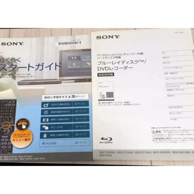 SONY BDZ-ET1000 1TBの通販 by LaLa shop｜ソニーならラクマ - SONY ブルーレイレコーダー 2022即納