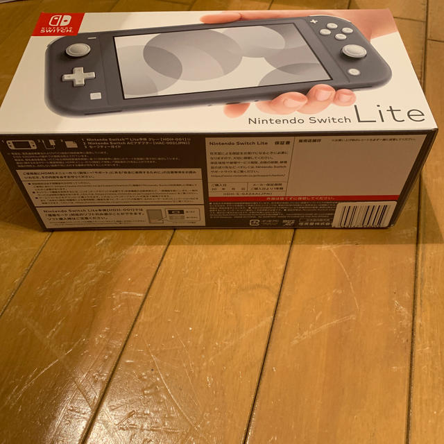 箱美品　Switch lite グレー　新品未開封