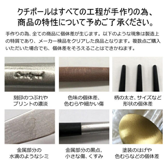カトラリー/箸Cutipol クチポール  GOA ゴア　12本セット　新品未使用