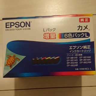 エプソン(EPSON)のエプソン カメインク 増量(オフィス用品一般)