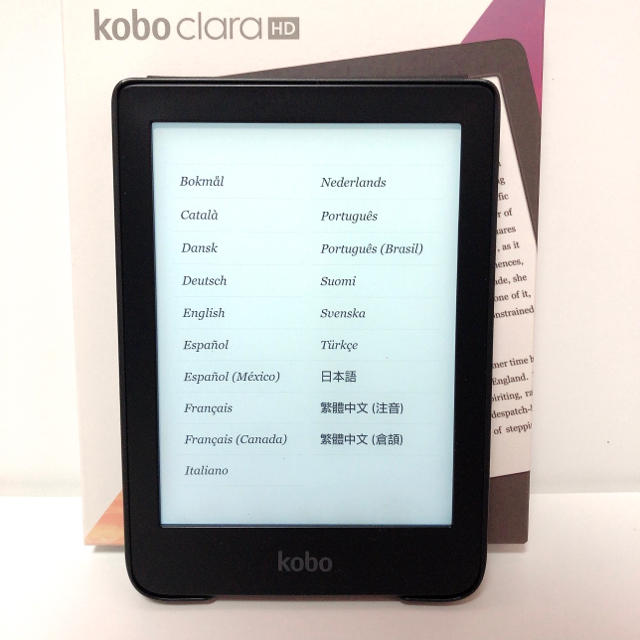Kobo Clara HD 電子書籍リーダー - 電子ブックリーダー