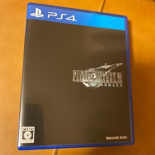 スクウェアエニックス(SQUARE ENIX)のファイナルファンタジーVII リメイク PS4(家庭用ゲームソフト)