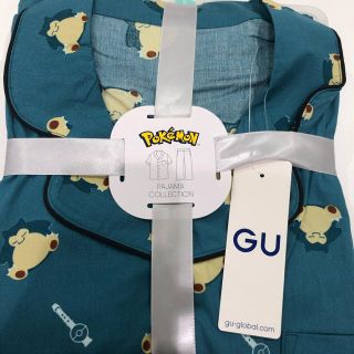 ジーユー(GU)のGUポケモン　カビゴン　パジャマ(その他)