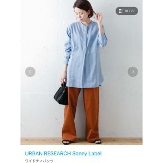 サニーレーベル(Sonny Label)の新品　アーバンリサーチ　ワイドパンツ(カジュアルパンツ)