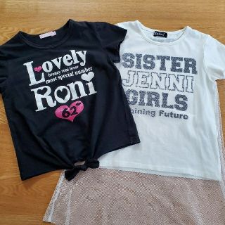 ジェニィ(JENNI)のJENNI   BronzyRoni　Tシャツ２枚セット　130(Tシャツ/カットソー)