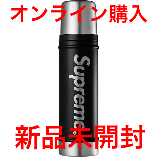 新品未開封　Supreme Insulated Bottle シュプリーム 水筒