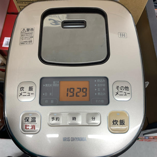 炊飯器5.5合❤︎新品未使用未開封❤︎アイリスオーヤマ