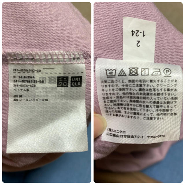 UNIQLO(ユニクロ)のユニクロ フリルスリーブT(半袖) レディースのトップス(Tシャツ(半袖/袖なし))の商品写真