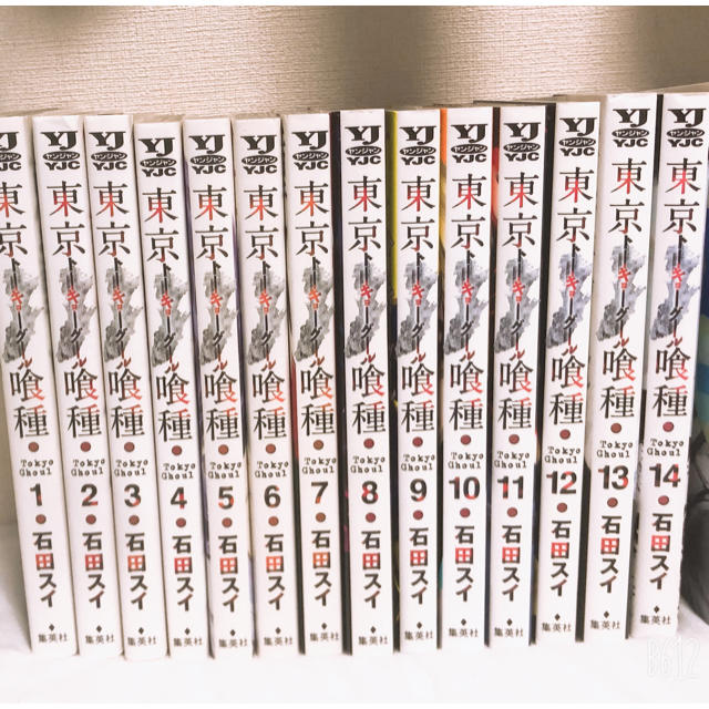 東京喰種、東京喰種re全巻セットです
