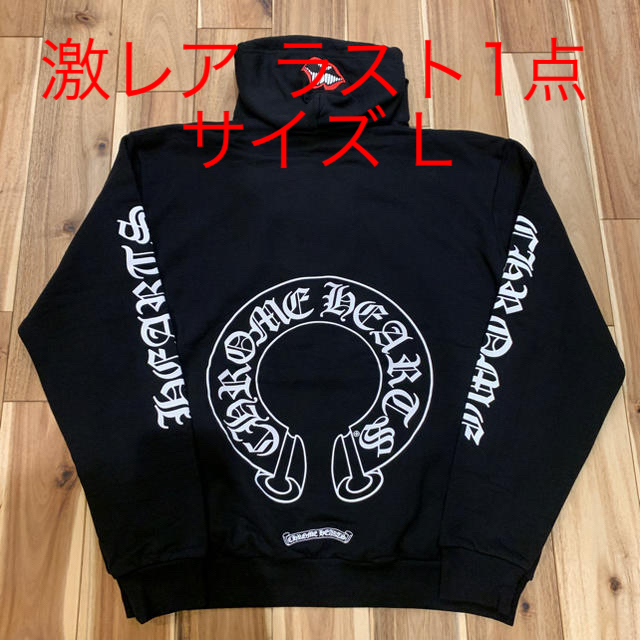 Chrome Hearts クロムハーツ パーカー サイズL