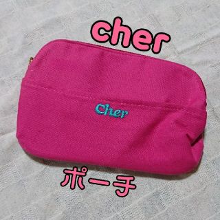 シェル(Cher)のcherビビットピンクポーチ(ポーチ)