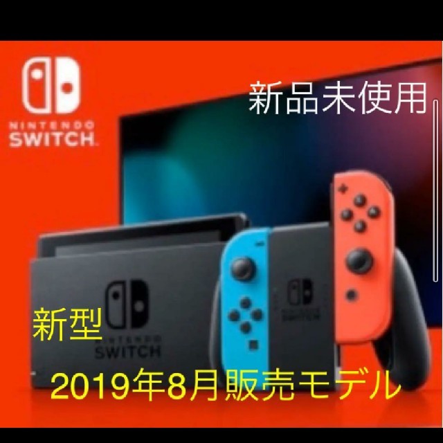 Nintendo SwitchJoy-Con (L) ネオンブルー / (R) 家庭用ゲーム機本体 - maquillajeenoferta.com Nintendo SwitchJoy-Con (L) ネオンブルー / (R) 家庭用ゲーム機本体 - maquillajeenoferta.com