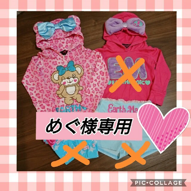 EARTHMAGIC(アースマジック)の専用💕ヒョウ柄マフィーちゃんパーカー キッズ/ベビー/マタニティのキッズ服女の子用(90cm~)(Tシャツ/カットソー)の商品写真