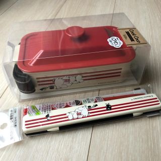 ムーミン(MOOMIN)の新品 ムーミン ココット風ふわっとランチボックス & 箸ケース ボーダー柄(弁当用品)