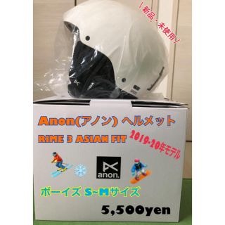 バートン(BURTON)の【最終値下げ】AnonヘルメットRIME3 ASIANFIT 19-20 S~M(アクセサリー)