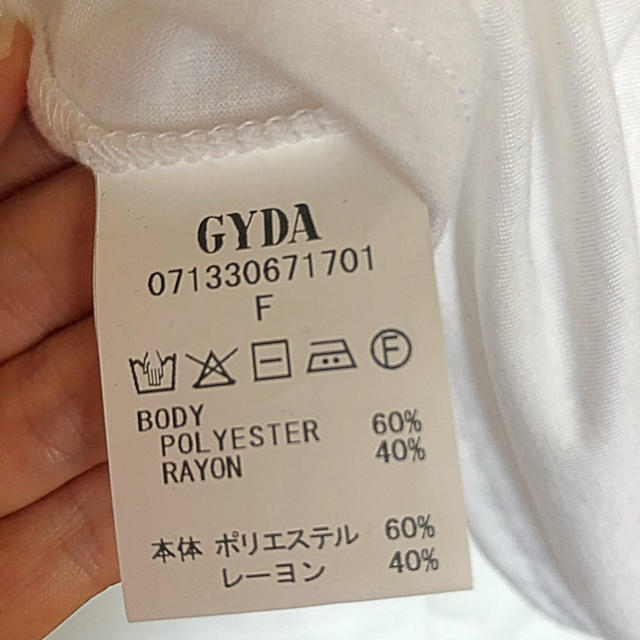 GYDA(ジェイダ)の★ちぃ様専用★GYDA新品ロンＴ2枚セット レディースのトップス(Tシャツ(長袖/七分))の商品写真