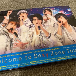 セクシー ゾーン(Sexy Zone)のSexy Zone ウェルセク(お取置き中)(アイドル)