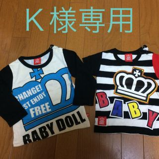 ベビードール(BABYDOLL)のベビードール カットソー 80cm 2セット(Ｔシャツ)