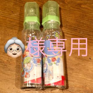 コンビ(combi)のNUK ガラス哺乳瓶 240ml くじら柄 2本セット(哺乳ビン)