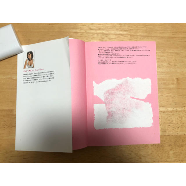 カーヴィーダンス　DVD付 エンタメ/ホビーの本(ファッション/美容)の商品写真