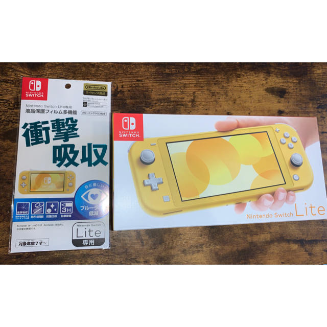 Nintendo Switch Lite イエロー 保護フィルム付 - 家庭用ゲーム機本体