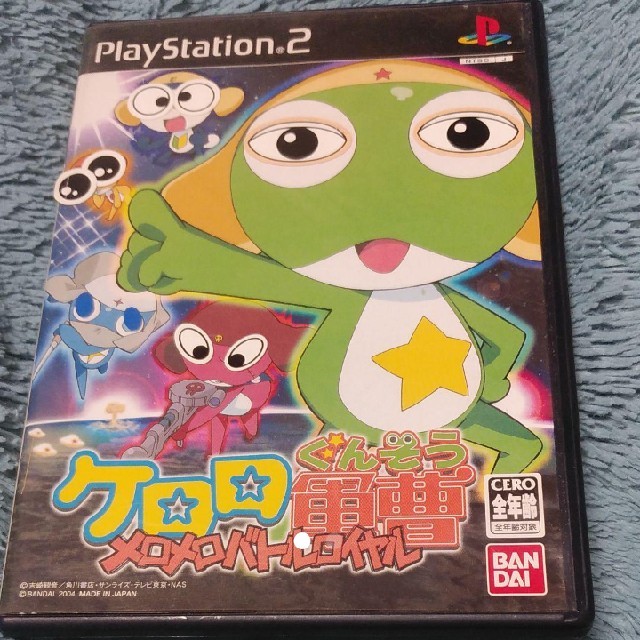 Playstation2 ケロロ軍曹 メロメロバトルロイヤル Ps2の通販 By Hazuk S Shop プレイステーション2ならラクマ Playstation2 ケロロ軍曹 メロメロバトルロイヤル Ps2の通販 By Hazuk S Shop プレイステーション2ならラクマ