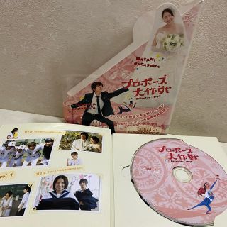 プロポーズ大作戦 DVD-BOXの通販 by 🐱｜ラクマ