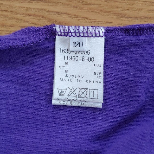 RADCUSTOM　男の子紫Tシャツ　120～130 キッズ/ベビー/マタニティのキッズ服男の子用(90cm~)(Tシャツ/カットソー)の商品写真