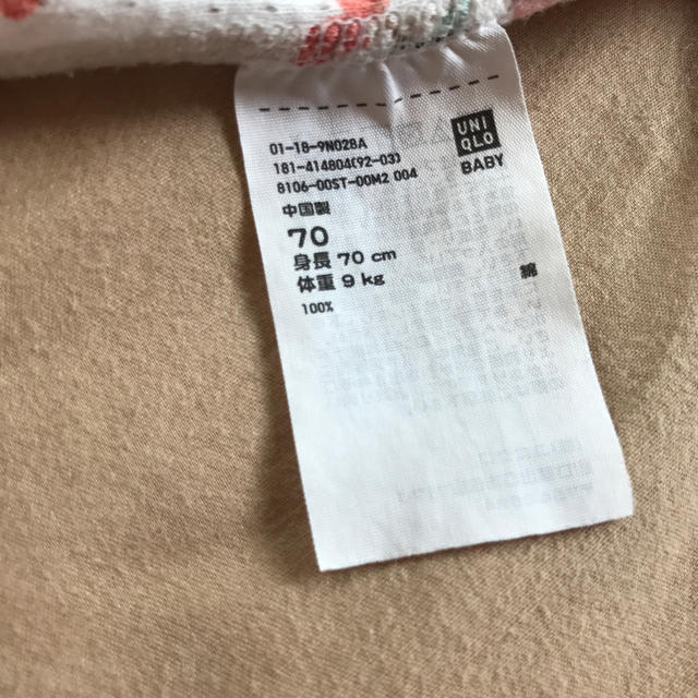 UNIQLO(ユニクロ)のユニクロ 肌着 4枚セット キッズ/ベビー/マタニティのベビー服(~85cm)(肌着/下着)の商品写真