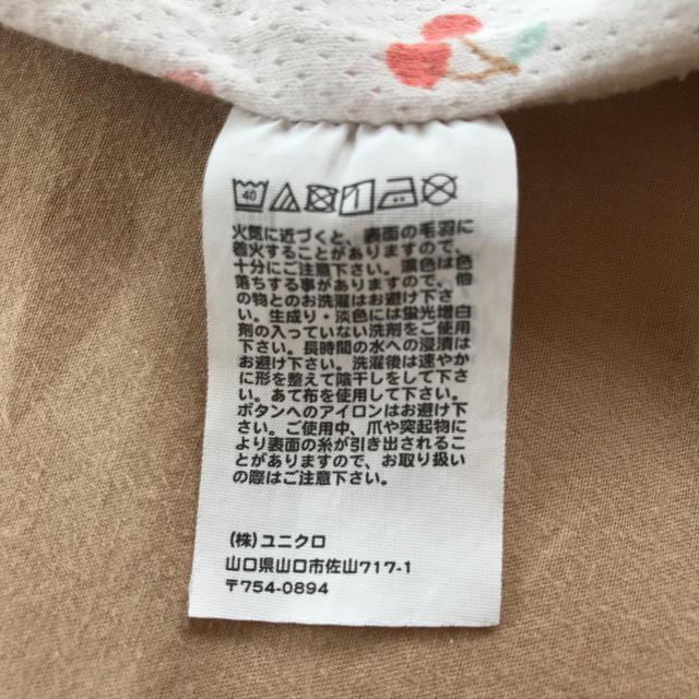 UNIQLO(ユニクロ)のユニクロ 肌着 4枚セット キッズ/ベビー/マタニティのベビー服(~85cm)(肌着/下着)の商品写真