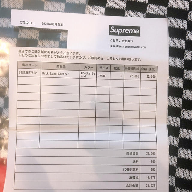 Supreme(シュプリーム)のsupreme キムタク着用　バックロゴセーター　ニット メンズのトップス(ニット/セーター)の商品写真
