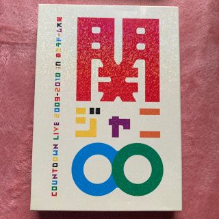 カンジャニエイト(関ジャニ∞)の関ジャニ∞ カウントダウン　DVD 初回(アイドル)