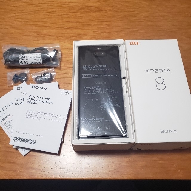 専用品【新品】Xperia8 ブラック 64GB SIMロック解除済み au回線